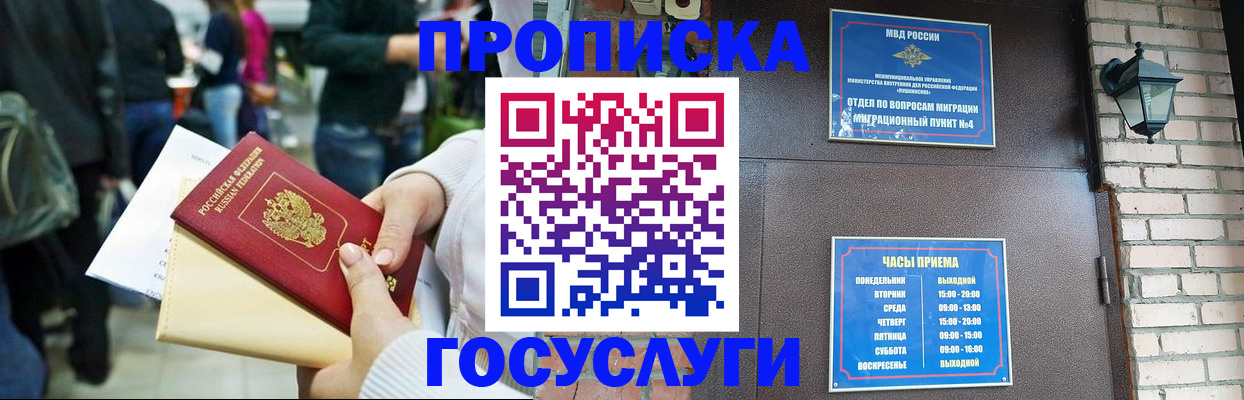 найти адрес прописки в Гусеве